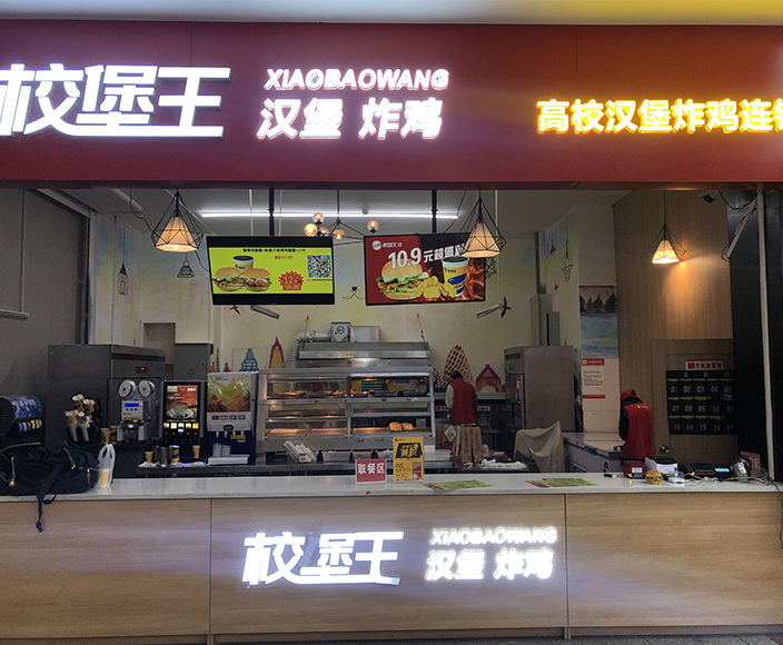 河(hé)南(nán)工程學院店(diàn).jpg